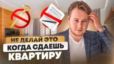 Photo of Как сдавать квартиру безопасно. Учимся на ошибках — реальные истории